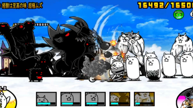 èս޹ͷŤ°(The Battle Cats)v14.0.0ͼ2