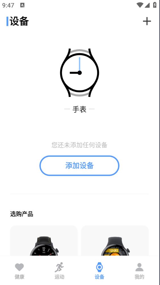 vivo˶ٷv4.1.6.64ͼ3