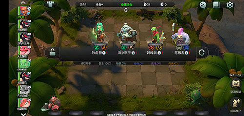 ʷ°(Auto Chess)v2.29.2ͼ2