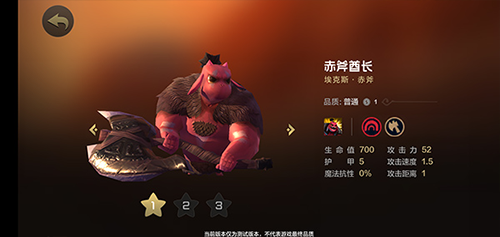 ʷ°(Auto Chess)v2.29.2ͼ1