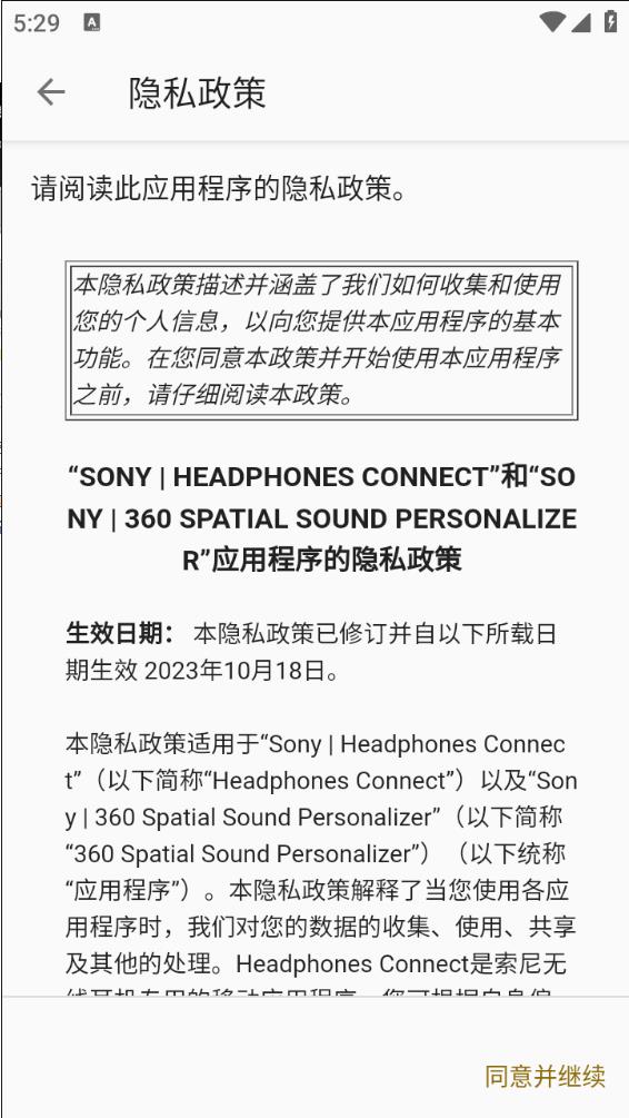 headphones°汾v11.0.1ͼ3