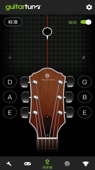 guitartuna׿صv7.54.0ͼ1