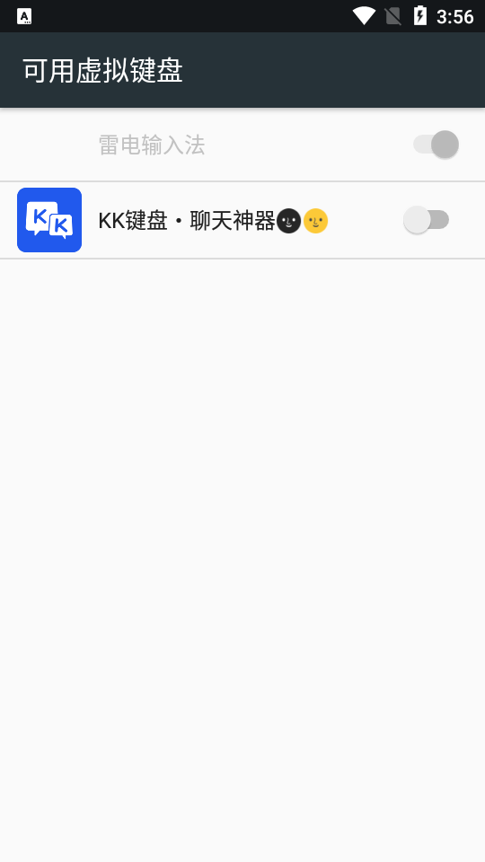 kk°汾2024v3.2.7.10890ͼ1