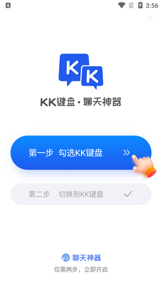 kk°汾2024v3.2.7.10890ͼ2