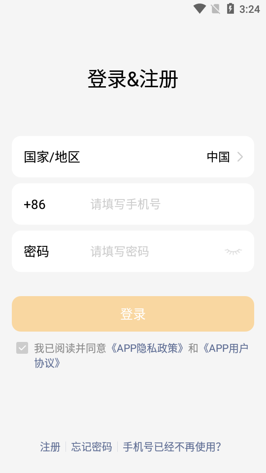 Сapp°汾v9.24.05ͼ1