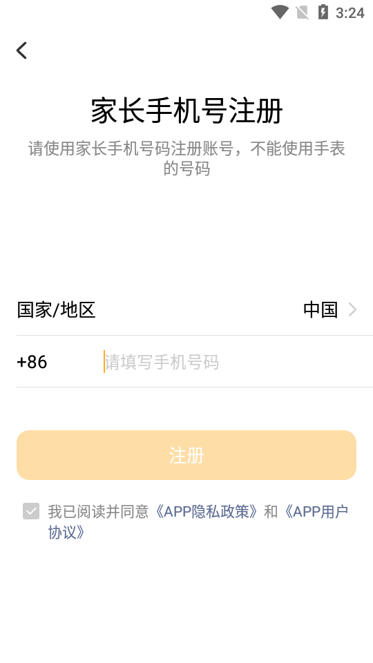 Сapp°汾v9.24.05ͼ0