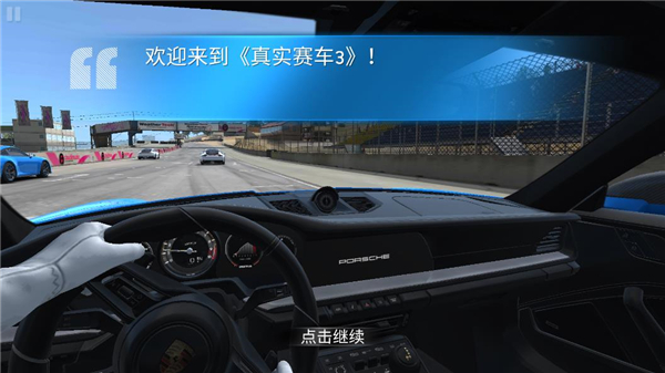 ʵ3ƽȫ޽(Real Racing 3)v13.0.3ͼ0