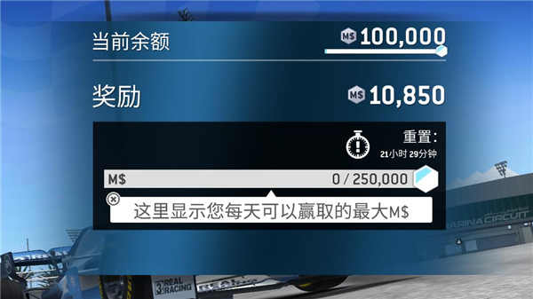 ʵ3ƽȫ޽(Real Racing 3)v13.0.3ͼ3