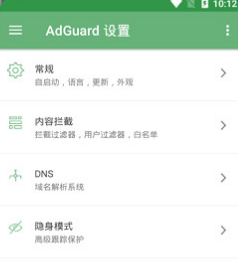 AdGuard׿ƽ