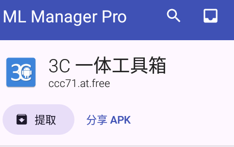 ML Manager proרҵ