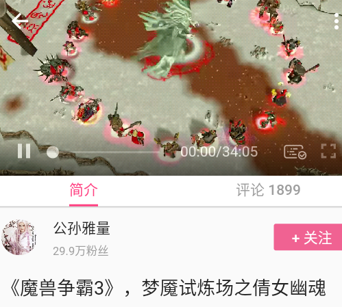 MyBilibili