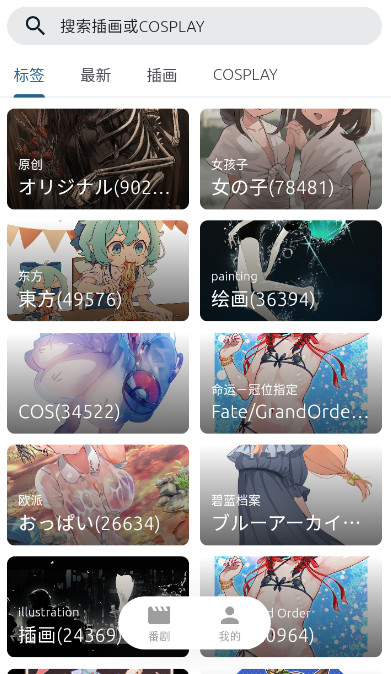 app°v1.0.2ͼ0