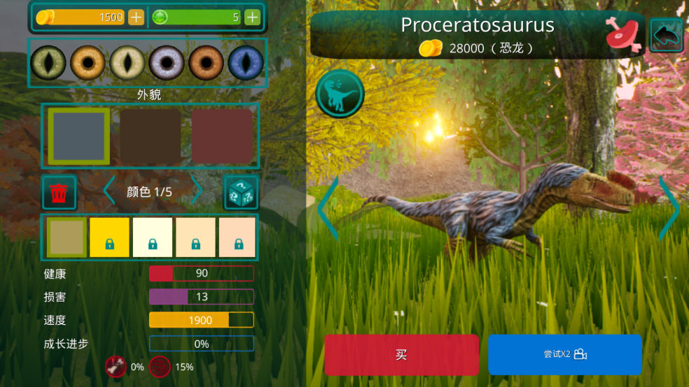 ֮ٷذװ(the cursed dinosaur isle)v0.9.8.9ͼ2