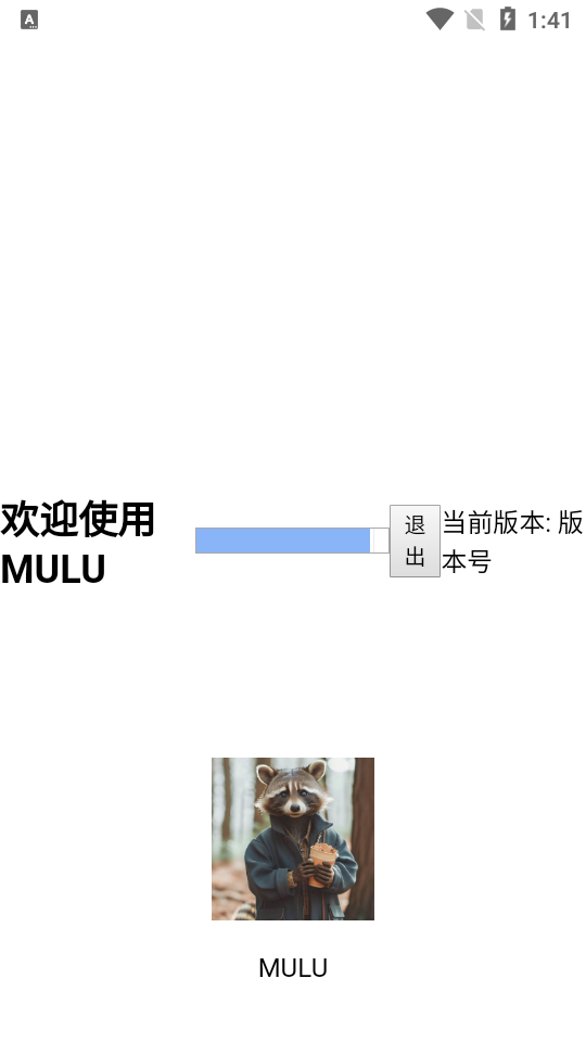 MULUСܹٷͼ0