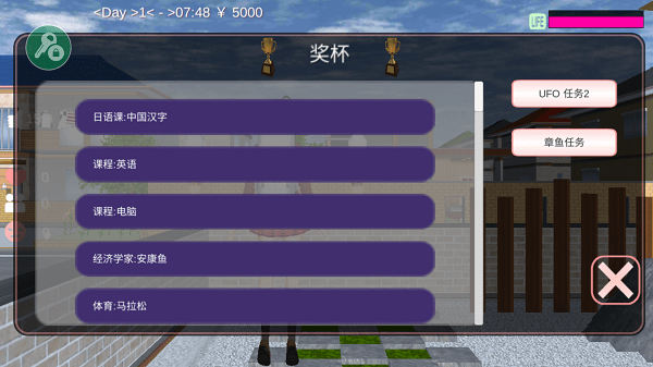 ӣУ԰ģʷ2024(SAKURA SchoolSimulator)v1.043.11ͼ2