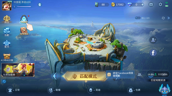 ޾Ծʰٷ(Mobile Legends: Bang Bang)v21.9.68.10631ͼ3