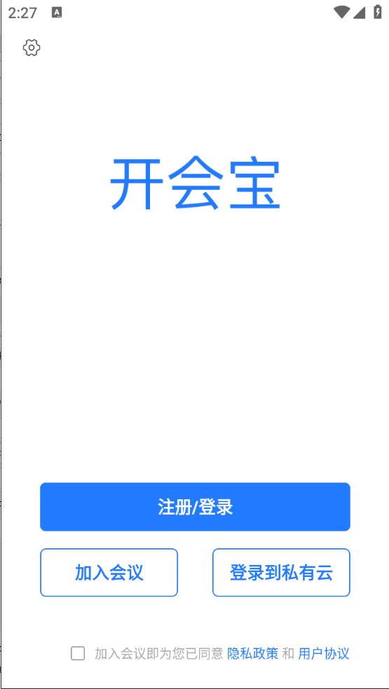 ᱦƻ鰲׿°v3.9.9ͼ2