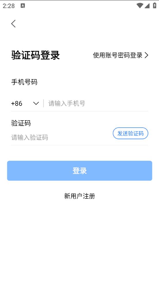 ᱦƻ鰲׿°v3.9.9ͼ3