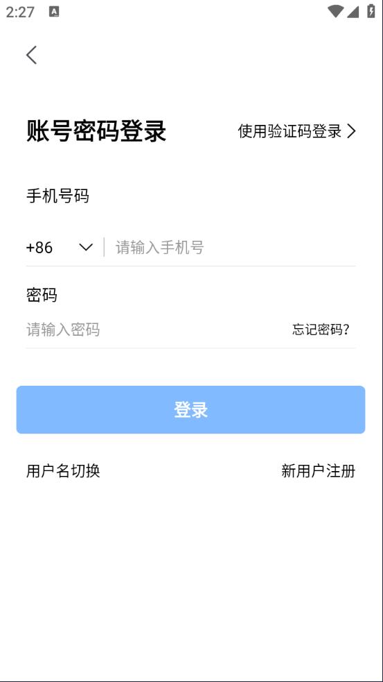 ᱦƻ鰲׿°v3.9.9ͼ1