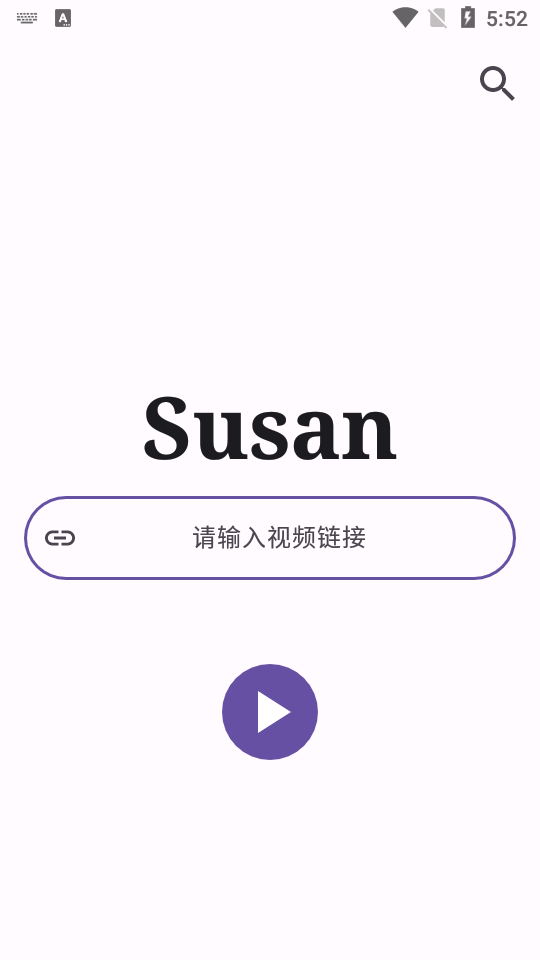 susanƵٷv1.0.9ͼ0