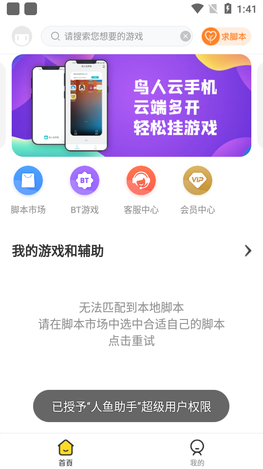 ֹٷv3.0.1ͼ2
