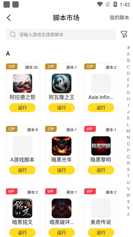 ֹٷv3.0.1ͼ3