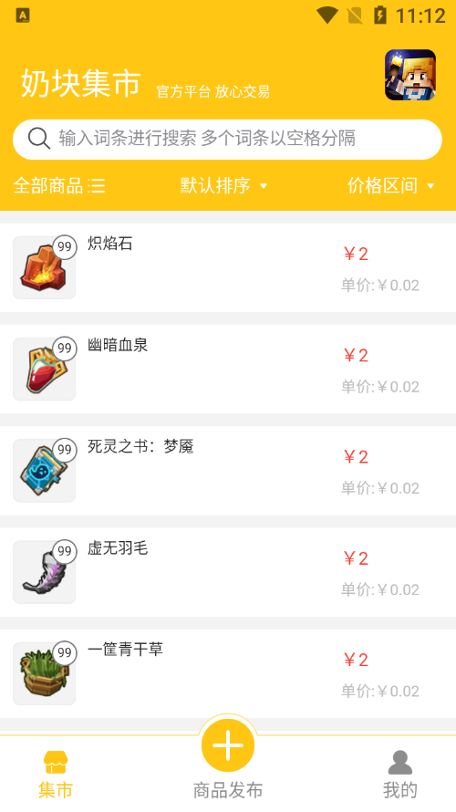 ̿鼯йٷv1.0.14ͼ2
