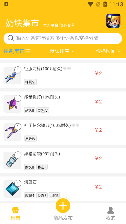 ̿鼯йٷv1.0.14ͼ1