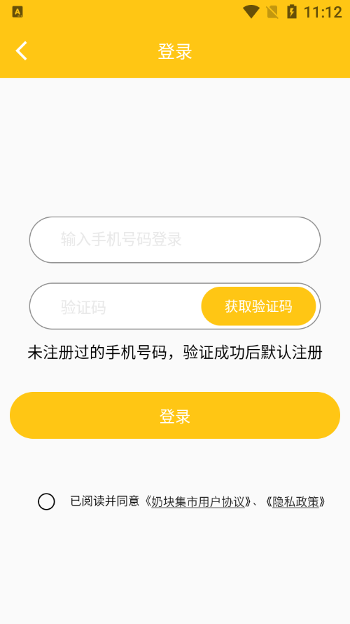 ̿鼯йٷv1.0.14ͼ3