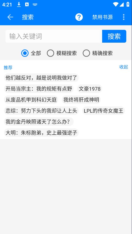 ǿտappٷv3.2.6ͼ3