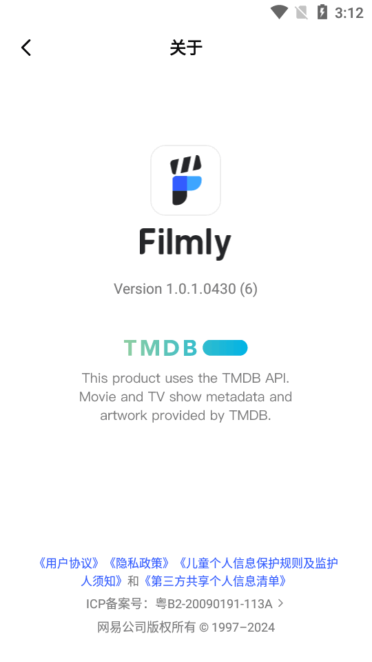 Filmly׿v1.4.3.1030ͼ2