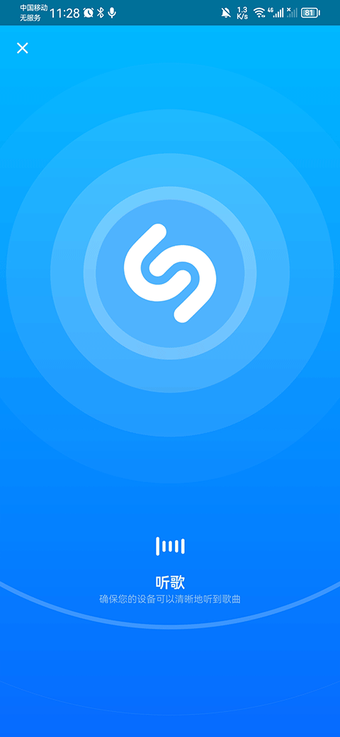 shazamʶv15.0.0-241107ͼ1