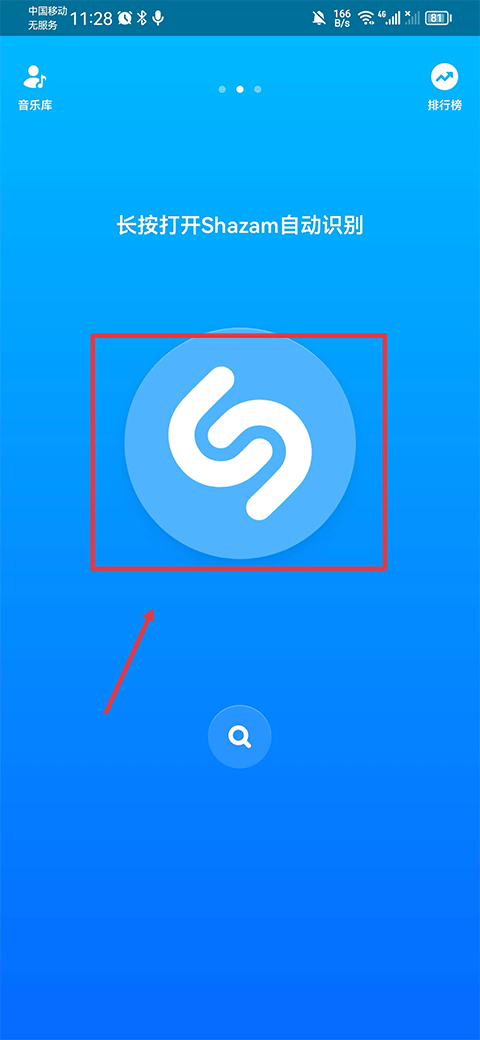 shazamʶv15.0.0-241107ͼ0