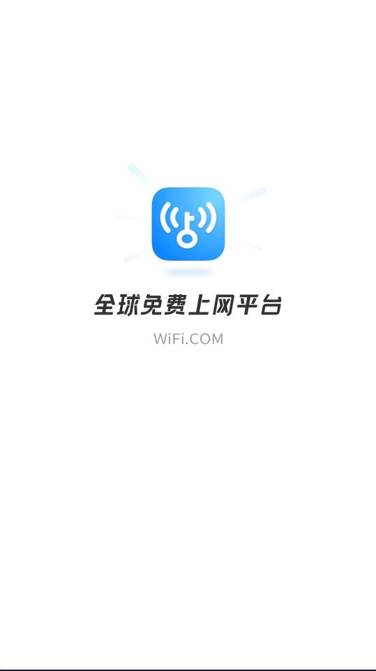 WiFiԿعٷѰv5.0.98ͼ0