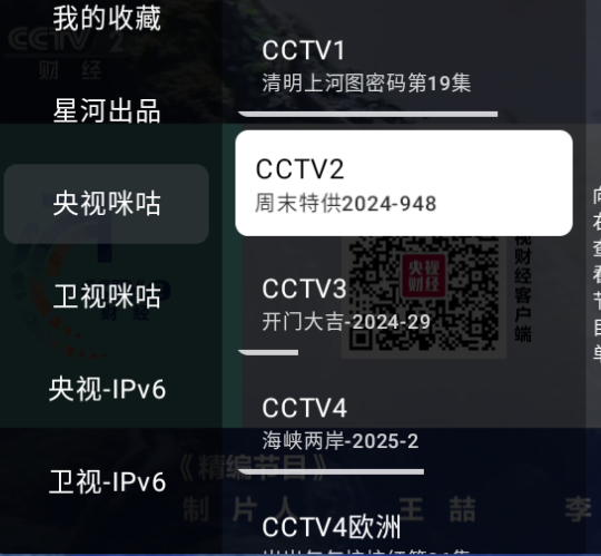 ԪtvӰ°汾2025