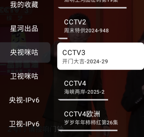 ԪtvӰ°汾2025