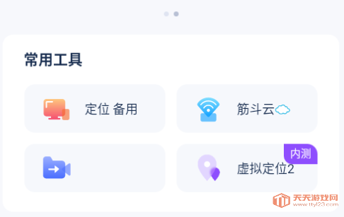 °汾2025