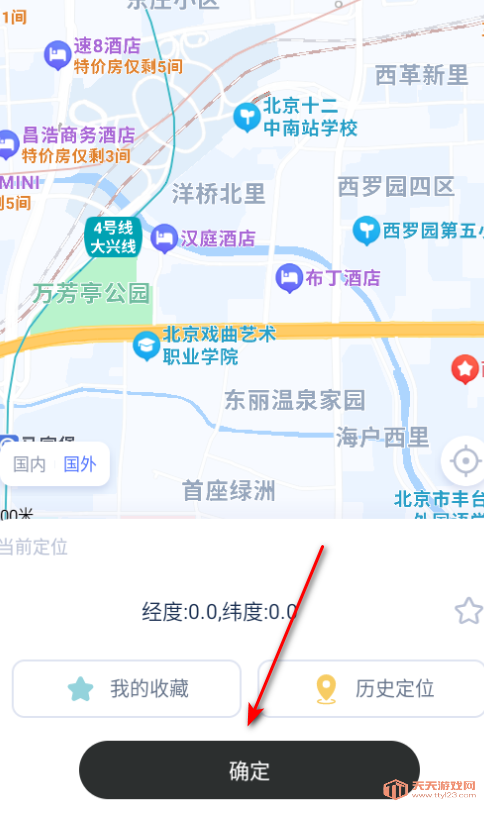 °汾2025