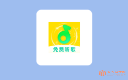 全能歌曲播放器手机版2025