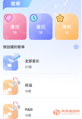 全能歌曲播放器手机版2025