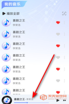 全能歌曲播放器手机版2025