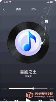 全能歌曲播放器手机版2025