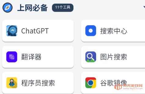 ἯappѰ
