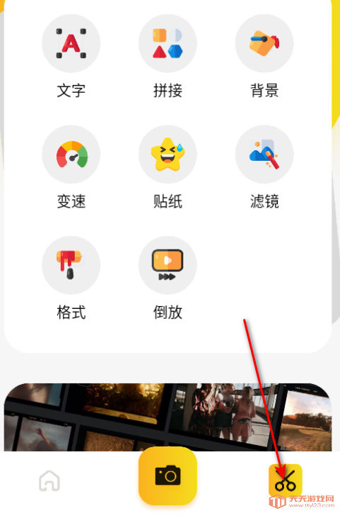 88Psapp°2025