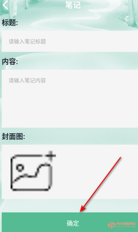 С˵ͤѰ