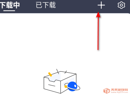 °汾2025
