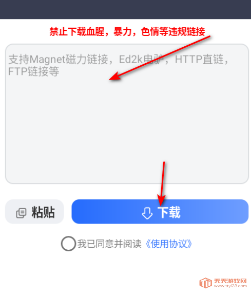 °汾2025