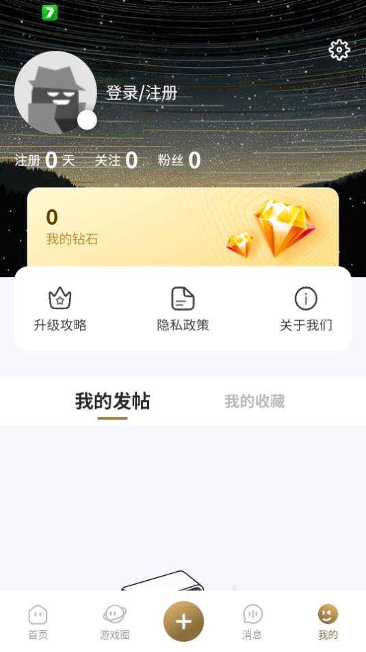 ׿°v1.0.8ͼ2