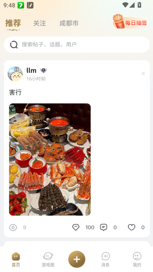 ׿°v1.0.8ͼ1
