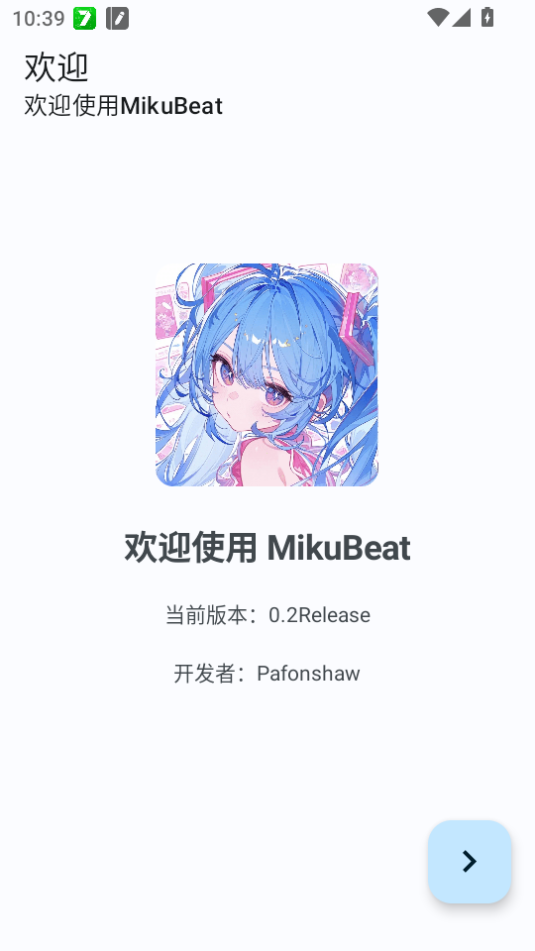 mikubeat׿°2025v0.2releaseͼ0